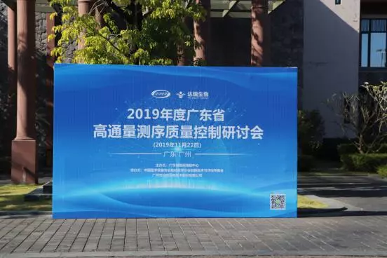 聚焦質(zhì)量管理，一場(chǎng)有“營(yíng)養(yǎng)的”學(xué)術(shù)盛宴