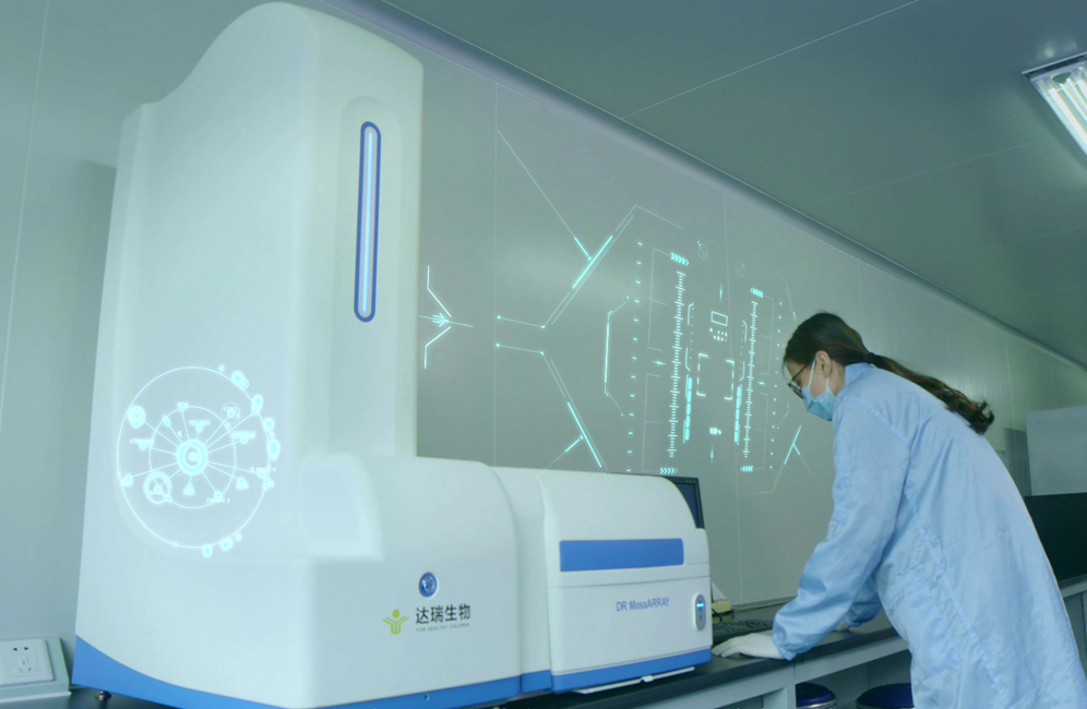 廣州市達瑞生物技術(shù)股份有限公司